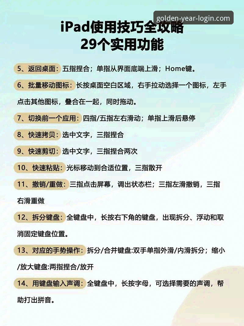 金年会平台流畅体验功能详解：从入门到精通的使用指南
