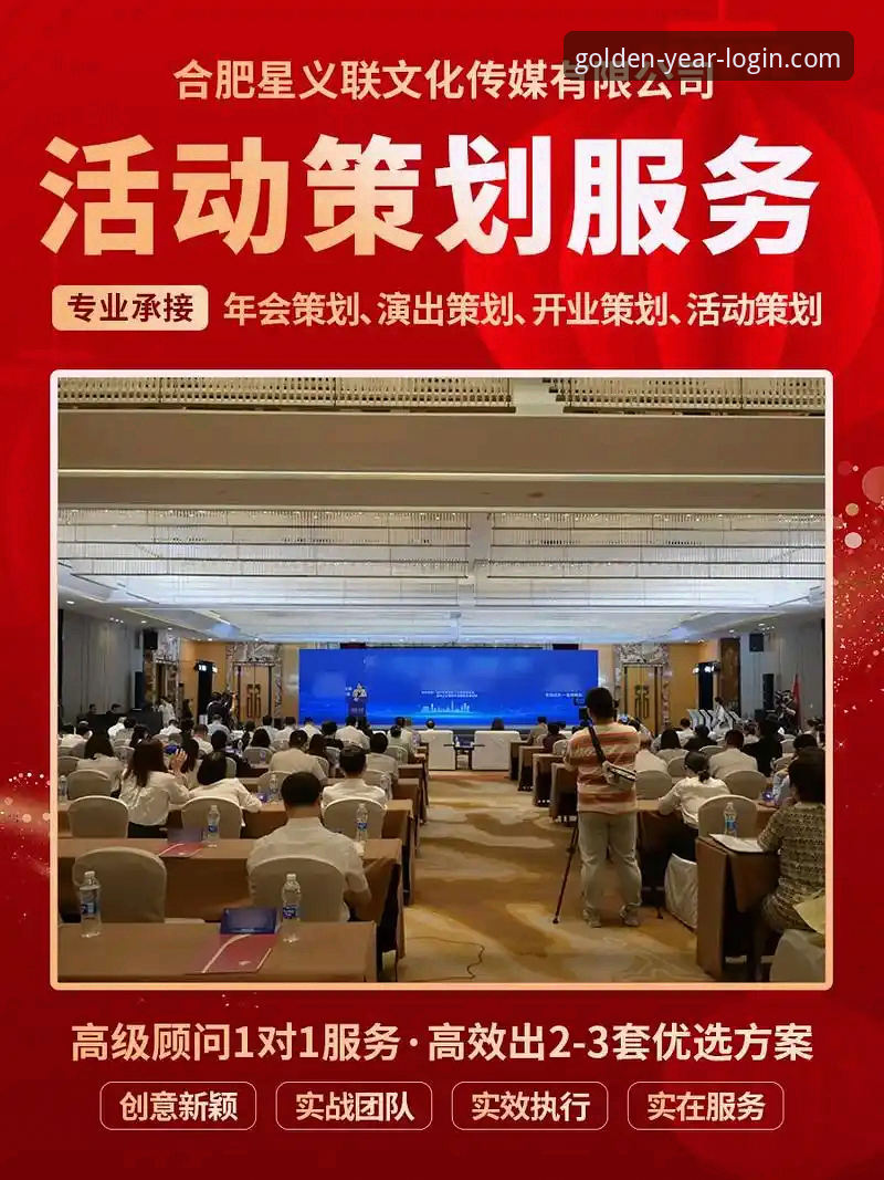 金年会平台全面评测：登录官网到底怎么样？从实战角度拆解体验与技巧