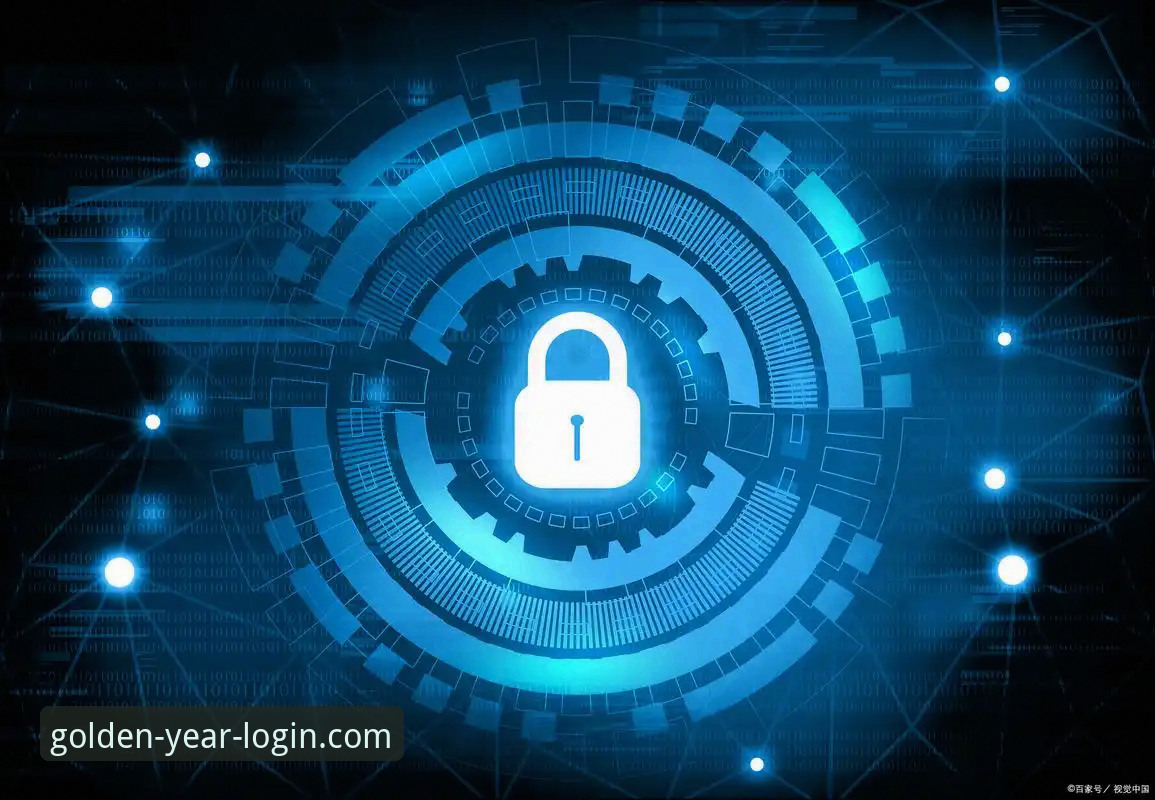 揭秘金年会平台登录官网：你所不知道的便捷入口与安全策略