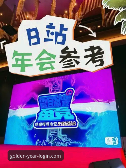 金年会平台深度评测：从官网入口到实战体验全解析