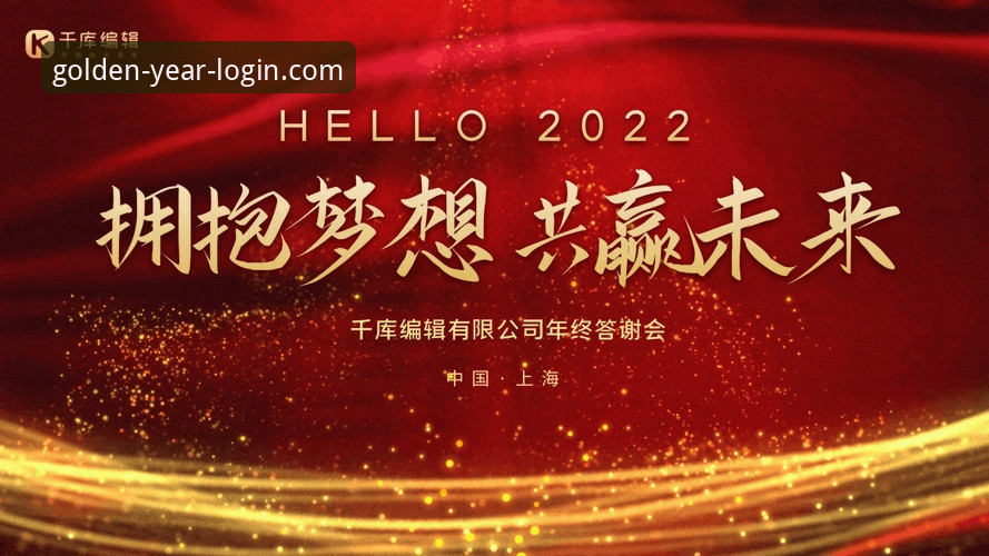 金年会平台网页版可靠吗？资深用户亲测与深度解析