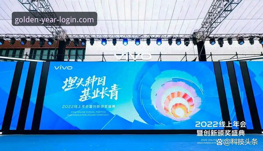 揭秘金年会网页版登录平台教程：技术评测背后的真相