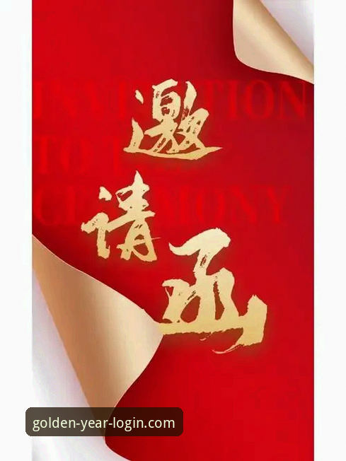 金年会便捷登录攻略详解