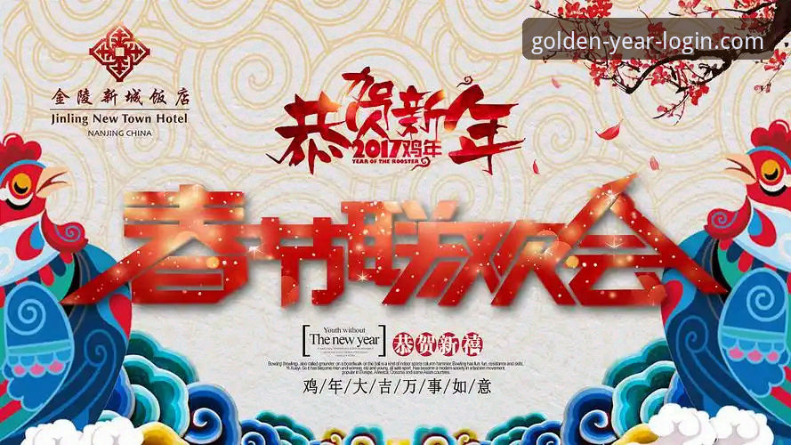 金年会网页版登录入口官网使用技巧 金年会网页版登录入口官网使用技巧详解