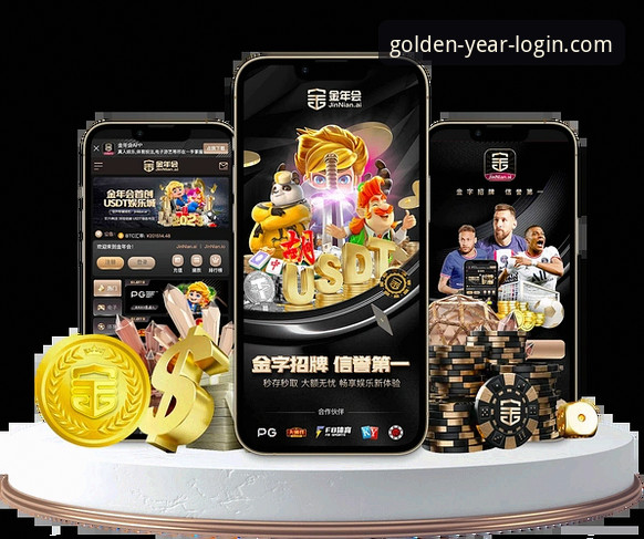 金年会平台网页版登录步骤官方下载实用指南：从入口到流畅体验