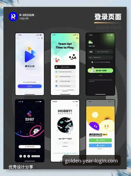 金年会平台网页版登录入口登录评测：从用户体验到安全架构的深度分析