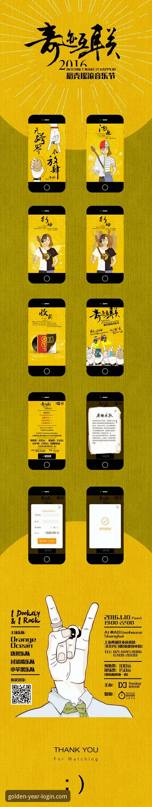金年会网页版登录步骤使用技巧详解：老用户手把手教你避开常见坑