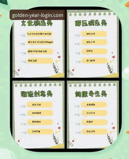 金年会平台实用指南：高效登录与功能深度解析