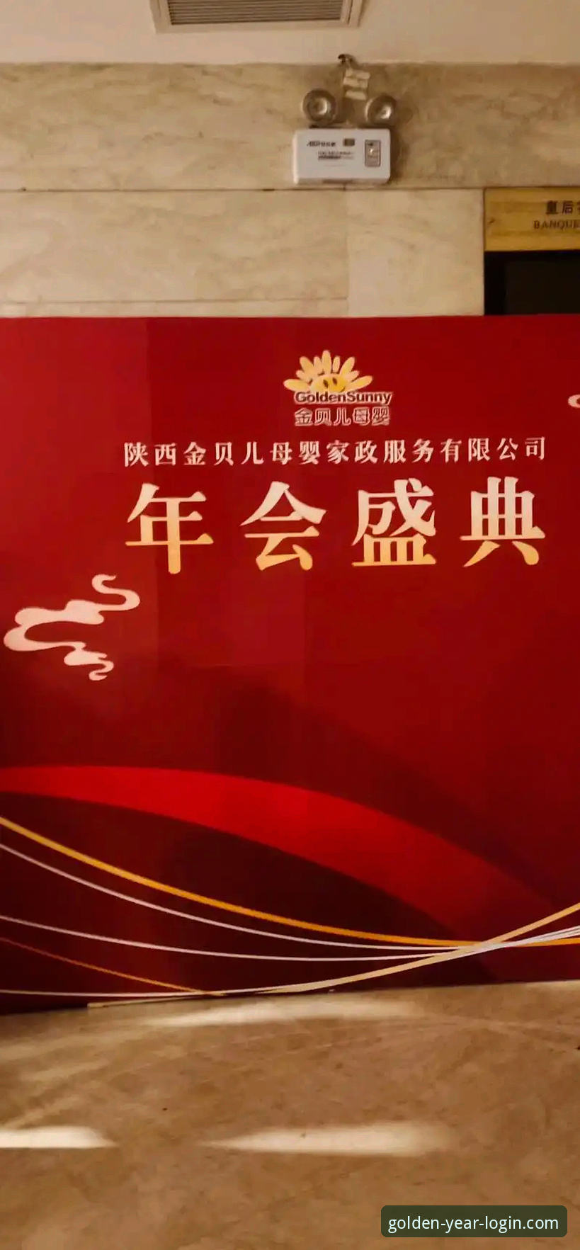 揭秘金年会平台网页版官网安装教程：解锁流畅体验的创新路径